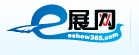 E展网