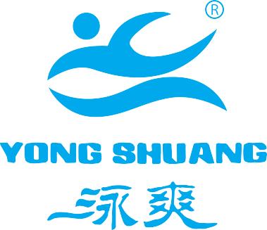 泳爽