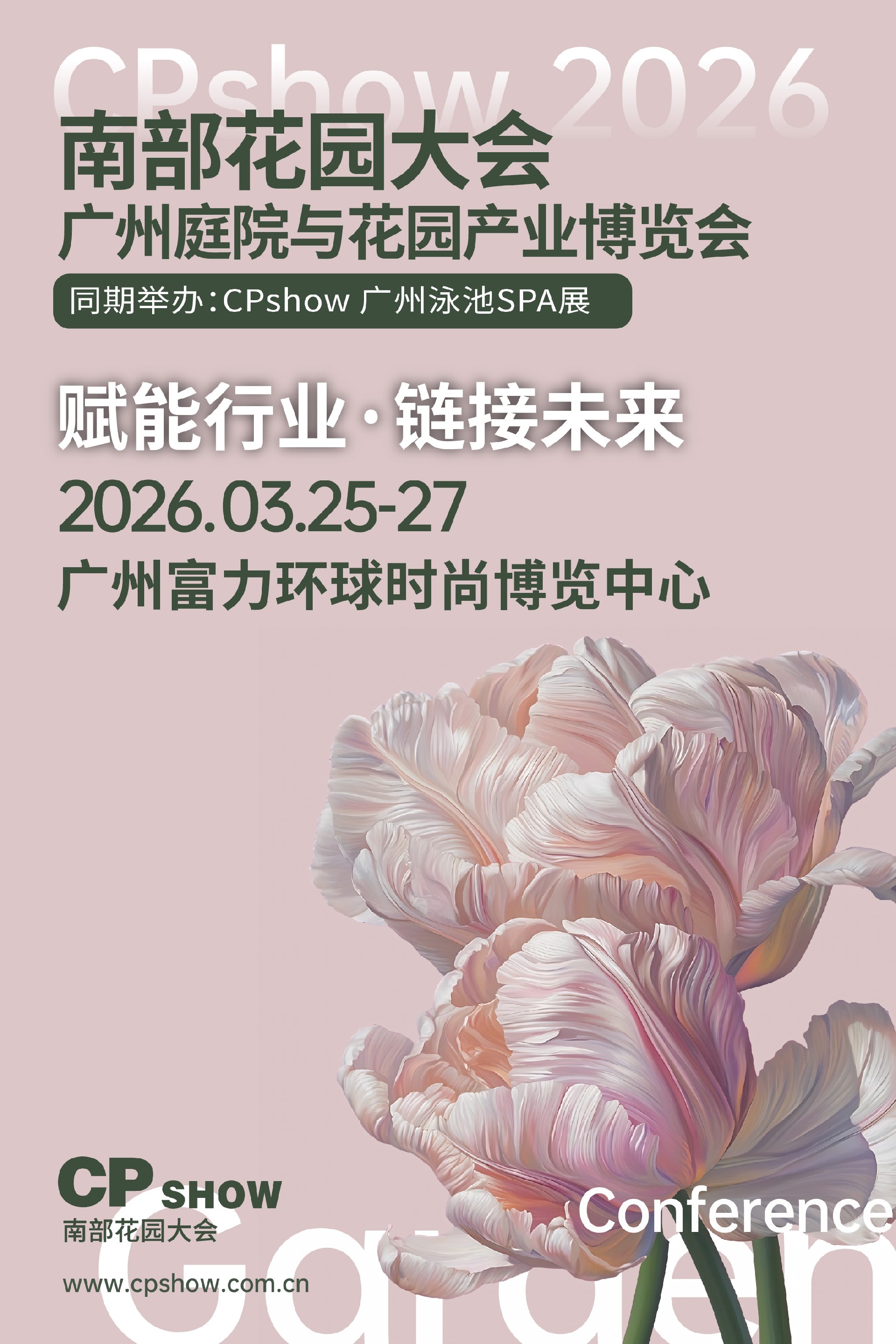 花园.jpg