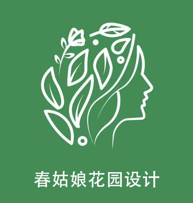 春姑娘花园设计