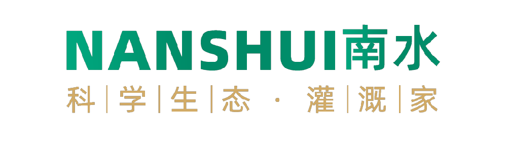 南水灌溉
