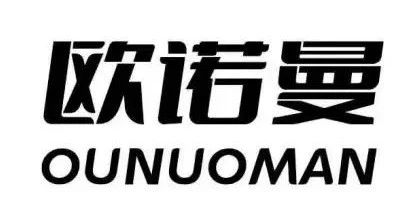 欧诺曼