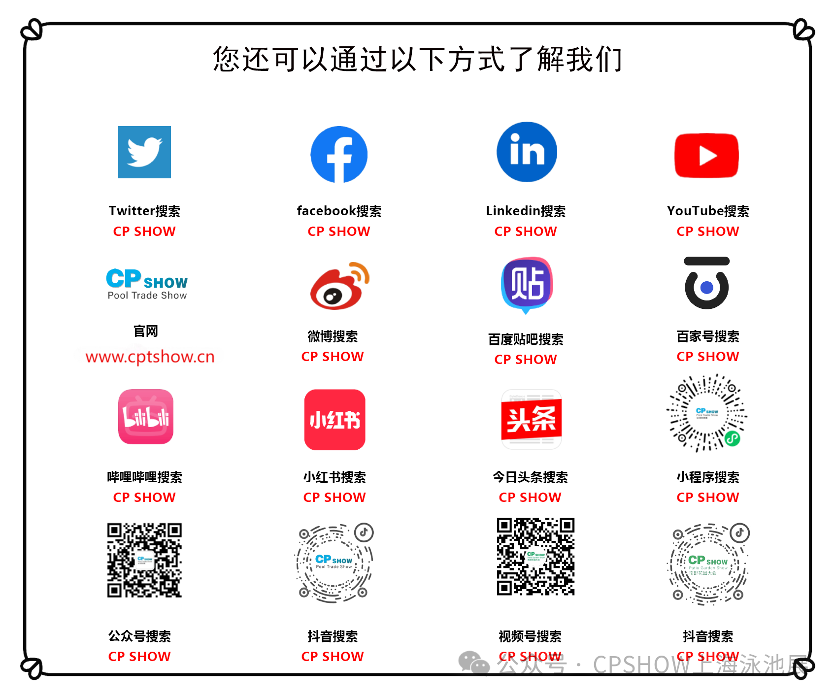 微信图片_2025-08-21_095233_908.png