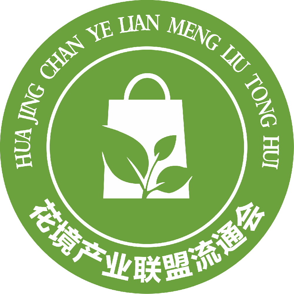 花镜产业联盟流通会