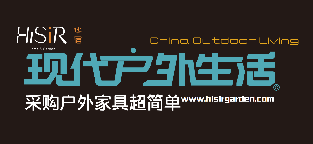 华宿现代户外生活