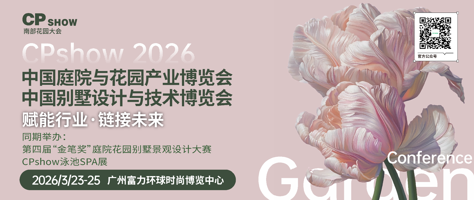 小程序_画板 1 副本.png