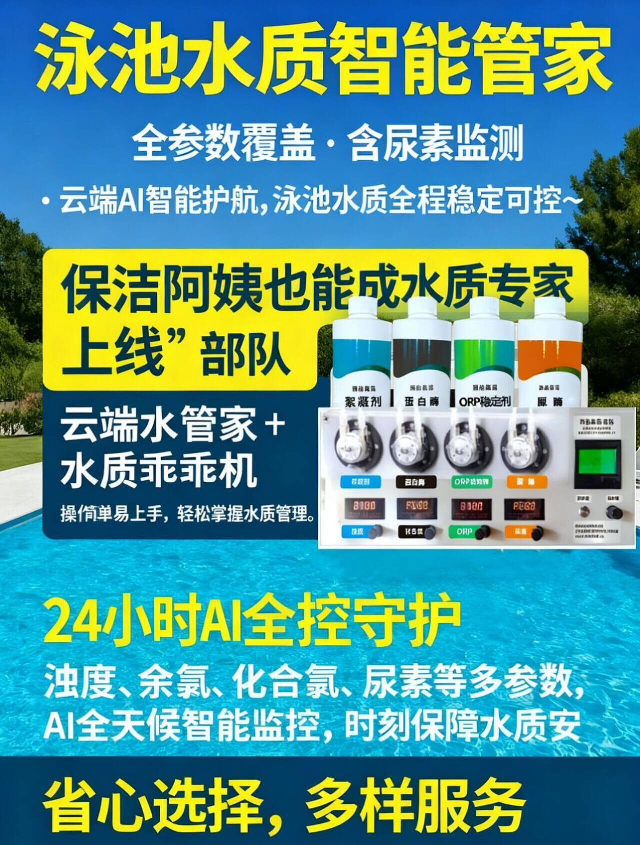 微信图片_2025-11-03_093231_890.jpg