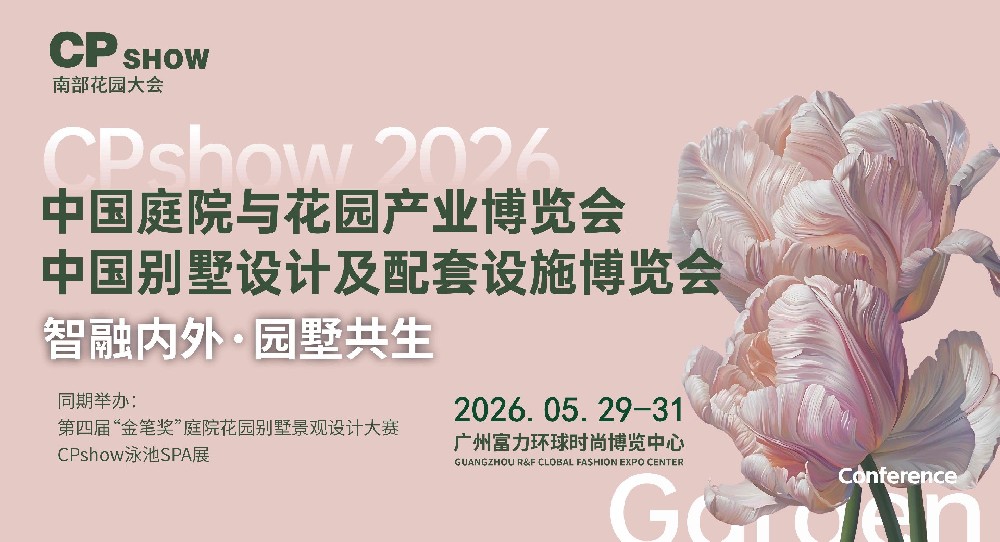 花园2比1 (中)(压缩）.jpg