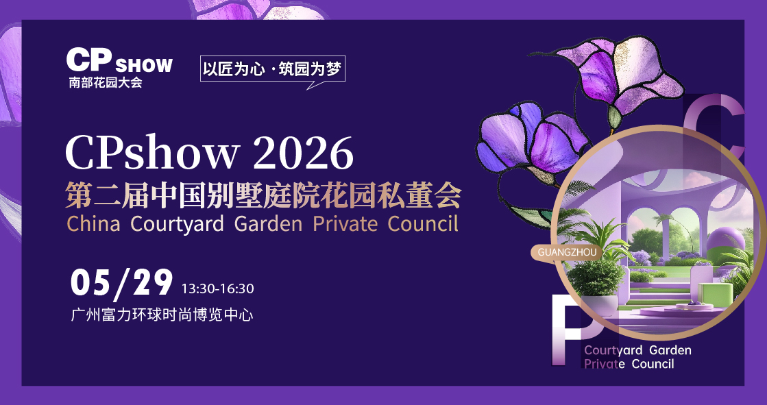 私董会_画板 1 副本 2.jpg