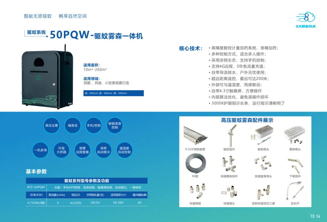 8.webp