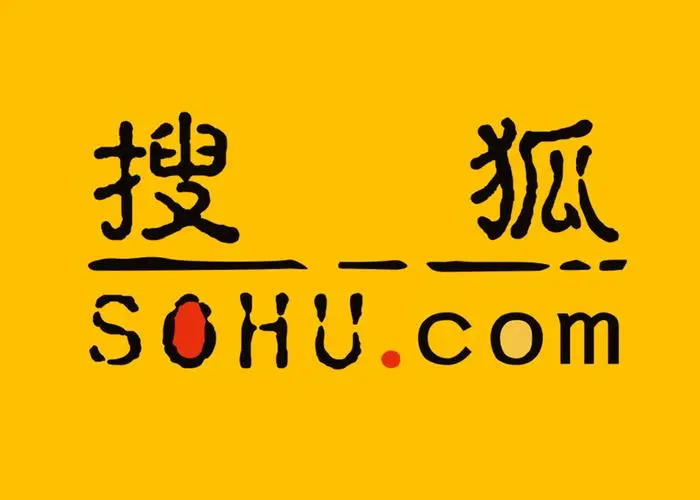 搜狐