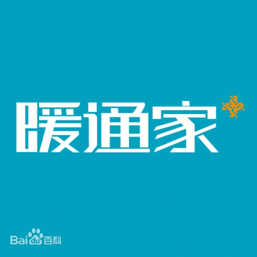 暖通家
